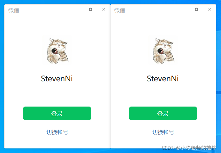 苹果双开微信1.png
