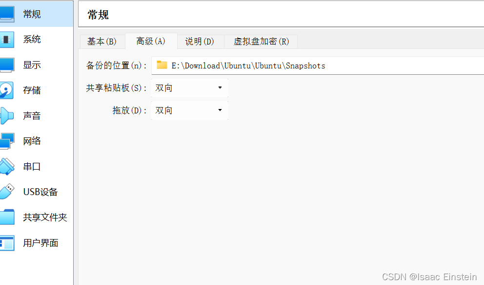 VirtualBox1.png
