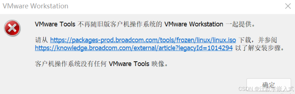 VMware1.png