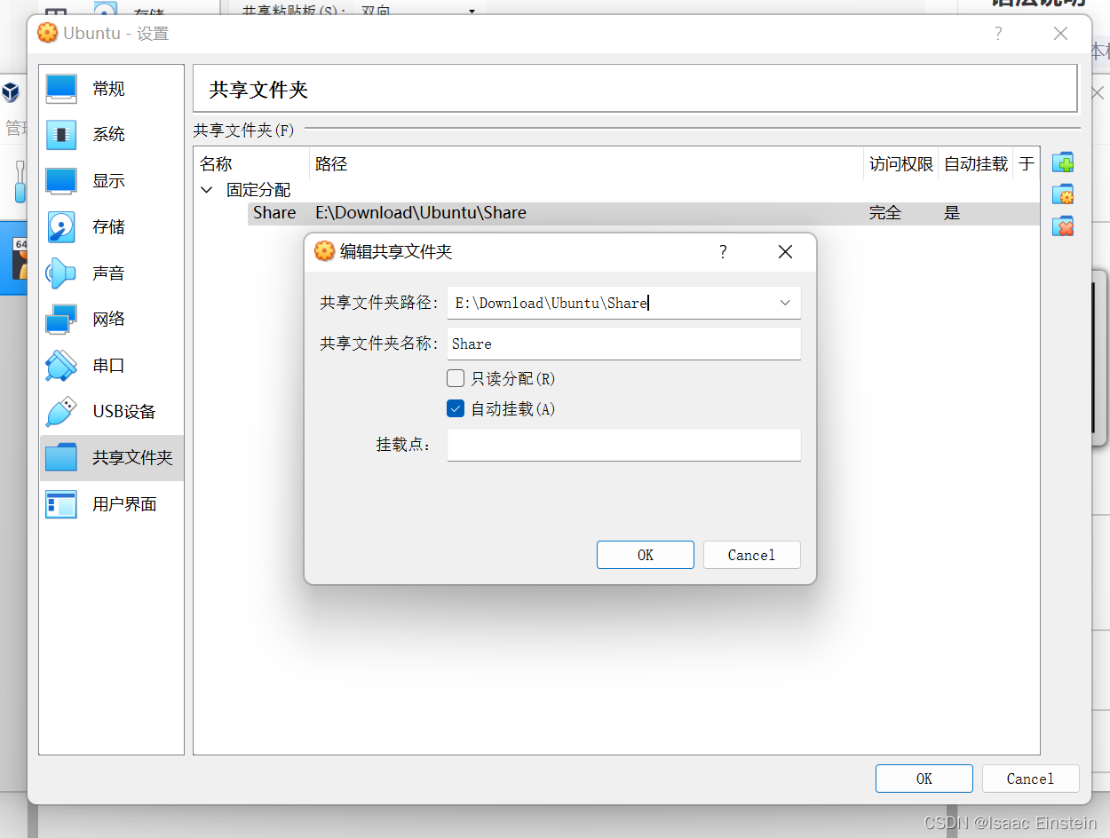 VirtualBox2.png