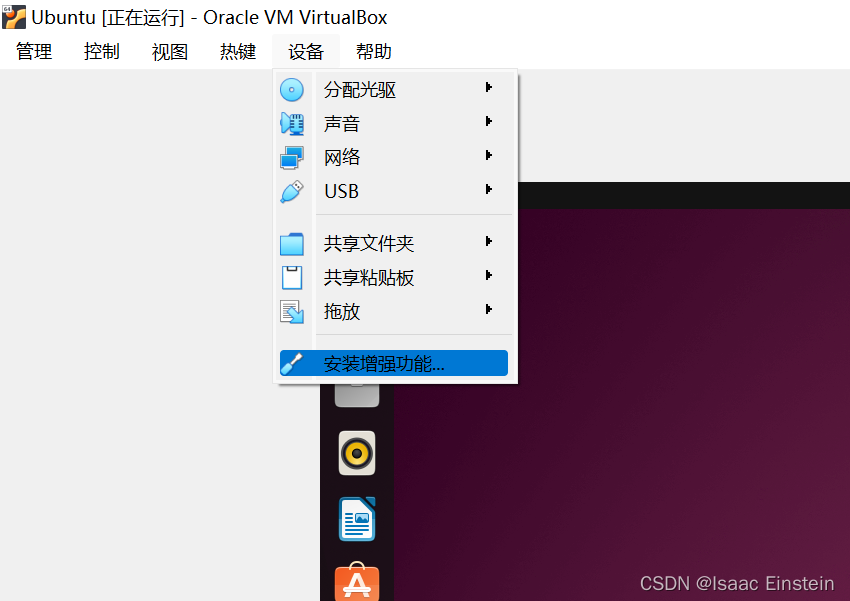 VirtualBox3.png